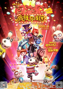 4438x在线观看