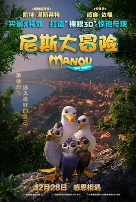黑丝jk被c