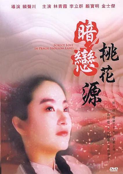 亚洲国产第一区