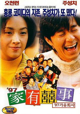 董事长的秘书