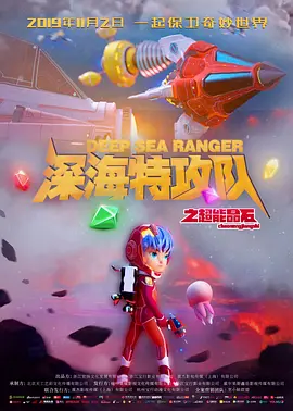 精品免费久久