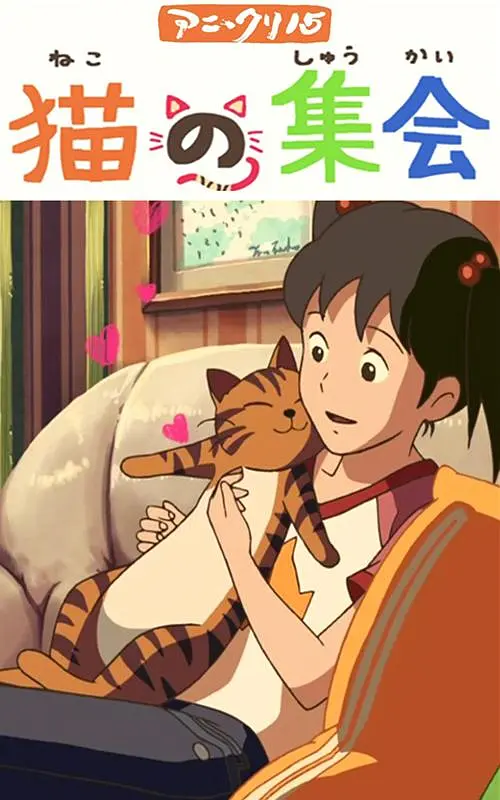 久久青青热