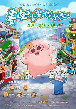 狠狠色丁香