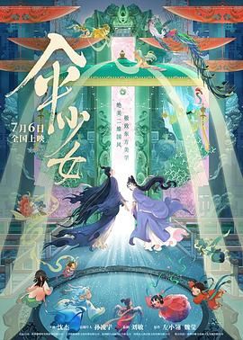 我邻居的老婆/欲乱决胜点