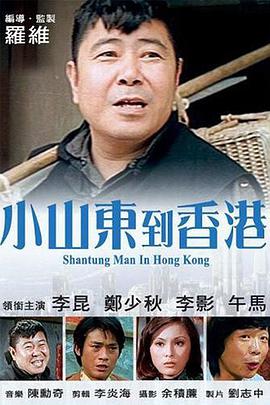 林淑娟