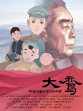 日本一区二区三区四区