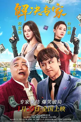 国产精品亚洲一区二区三区在线观看