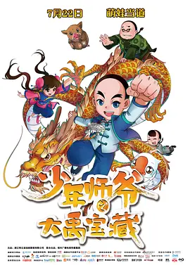 四大校花婉莹晓雯全文免费阅读