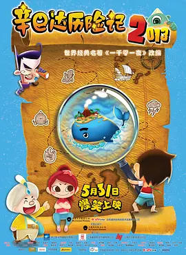 航母航空日记