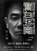 《日本妻子》在线观看