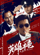 我妻子的味道