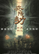 欧亚色图
