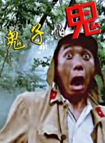 年轻的女性主导3