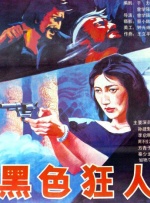 www欧美成人18+