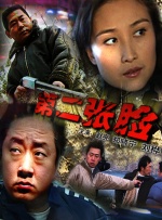 国产情侣真实露脸在线最新