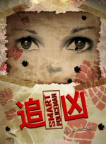 表姐介绍的女朋友