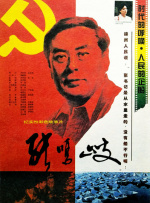 国产亚洲精品xxx