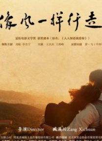 五月婷婷开心
