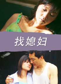 与僧侣之夜动漫免费完整版在线观看