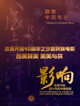 女人之子