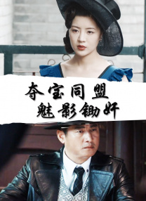 妻子的美腿连裤袜