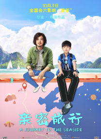 亚洲第一在线