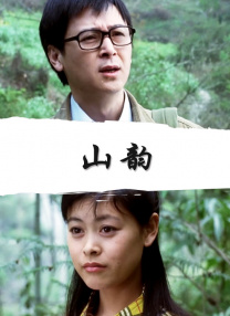 少妇达人