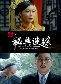 精品动漫第一页