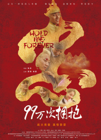 大型曝光事件-变态女