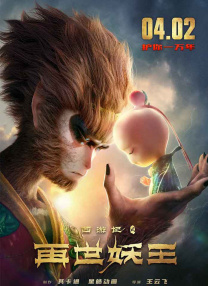 丰满少妇与大狼拘