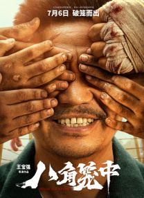 吴梦梦下载