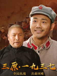欧美韩日国产
